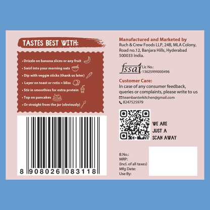 CHOCOLATE CINNAMON ALMOND BUTTER - 350G