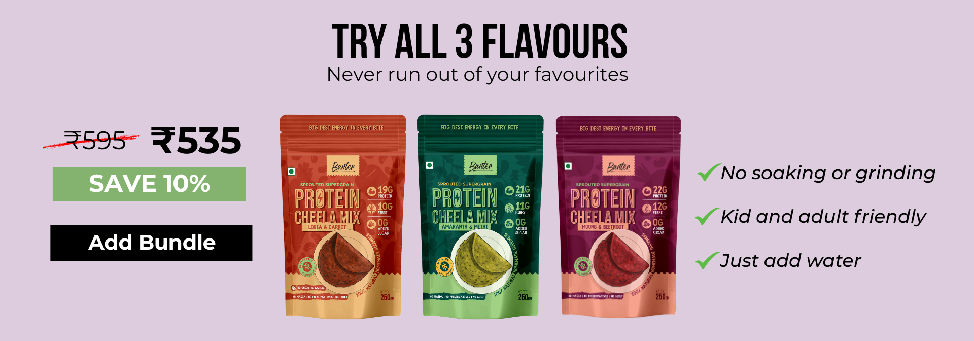 PROTEIN CHEELA MIX - LOBIA & CARROT